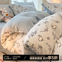 苏萱双面牛奶珊瑚绒冬季床上四件套法兰绒加厚保暖宿舍被套床单三件套 花丛彼得免 1.8m床单款四件套-被套200x230cm