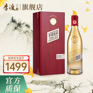 LIDU 李渡 白酒 兼香型 高粱1308 52度高度白酒500ml（经典礼盒装）