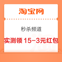 今日好券|9.29上新：中国移动领5元话费券！支付宝领6.6元浦发银行红包！