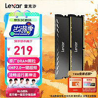 Lexar 雷克沙 DDR4 3200 16GB(8GB×2)套条 马甲条 CL16 Thor雷神铠 钛空灰