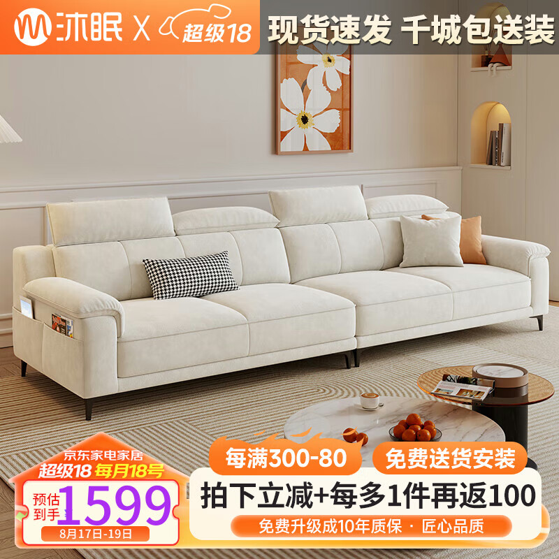 2米三人位
