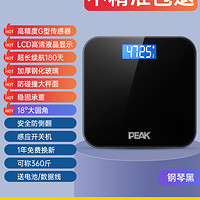 PEAK 匹克 体重秤家用小型电子秤高精准人体称家庭体脂秤称重计3524