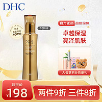 DHC 蝶翠诗 胶原蛋白晶钻精华液100ml紧致保湿弹嫩淡化细纹