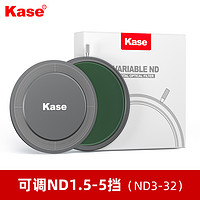 Kase 卡色 可调减光镜可变ND中灰密度镜 49 52 55 58 67 72 77 82mm ND3-1000 大光圈防曝人像摄像视频拍摄滤镜