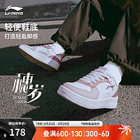 LI-NING 李宁 女鞋板鞋2023穗岁女子经典休闲鞋AGCT148