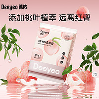 Deeyeo 德佑 桃桃隔尿垫试用装M码4片*2包一次性新生婴儿宝宝