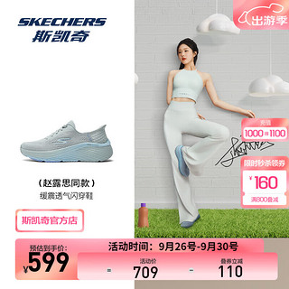 SKECHERS 斯凯奇 2024秋季女运动菁英跑鞋轻质缓震舒适透气鞋 灰色/蓝色/GYBL 36.5