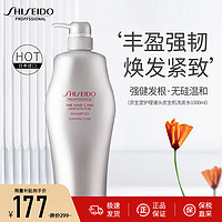 SHISEIDO 资生堂 芯护理道头皮生机洗发露 1L