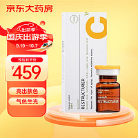 INNOAESTHETICS INNO INNOAESTHETICS英诺小棕瓶1966水光精华净斑素英诺祛黑小棕瓶 4*5ml 一盒