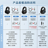 PHILIPS 飞利浦 SHP9500系列升级款游戏款麦克风hifi电竞游戏监听音乐耳机