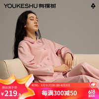 有棵树 YOUKESHU睡衣女抑菌可外穿女士简约翻领大口袋家居服春季套装 桃织粉 M