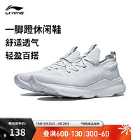 LI-NING 李宁 春夏休闲运动男鞋 AGLU169-2 冰川灰 42