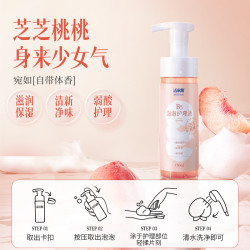 洁尔阴 女性私处清洗液维生素B5泡沫止痒去味私处洗护液150ml×1瓶