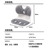 光星 护腰坐垫坐姿椅人体工学办公室腰靠背靠座椅久坐不累神器