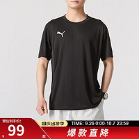 PUMA 彪马 短袖男 teamGOA时尚简约宽松舒适透气圆领T恤 658636-03 S