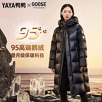 YAYA 鸭鸭羽绒服 长款连帽时尚鹅绒保暖羽绒外套