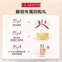 CLARINS 娇韵诗 双萃精华焕颜日霜会员体验装