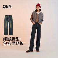 森柔牛仔|森马 Semir牛仔裤女抓毛拖地裤显腿直2024冬季阔腿裤港风