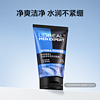 L'OREAL PARIS 男士水能润泽双效洁面膏