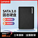 Lenovo 联想 SL700 SATA 固态硬盘 480GB（SATA3.0）