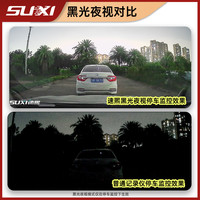 五菱缤果行车记录仪plus免走线安装原厂2024无线高端