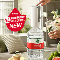 NONGFU SPRING 农夫山泉 官方旗舰店饮用水天然水红盖瓶装4L