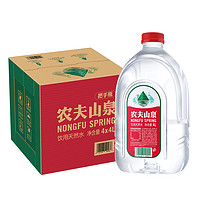 NONGFU SPRING 农夫山泉 饮用水天然水把手装大桶水瓶装水4L*4整箱