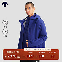 DESCENTE 迪桑特 跑步系列运动男子三合一上衣两件套冬季 BU-BLUE L(175/96A)