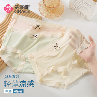 洁丽雅4条装女士内裤女透气抑菌底档纯色三角裤女包臀无痕透气少女内裤 果绿/浅蓝/浅粉/浅肤/浅紫/5条装 XXL（120-140斤） 果绿/浅蓝/浅粉/浅肤/浅紫 5条