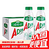 AD钙奶450ml*15大瓶装整箱批特价儿童含乳饮料品原味