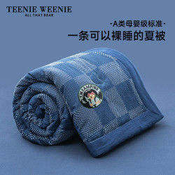 TEENIE WEENIE 100%全棉可水洗凉感空调被  200x230cm