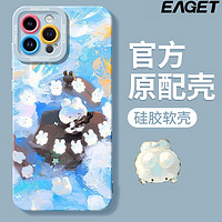 EAGET 忆捷 适用VIVOX100手机壳X90保护套X80PRO油画兔子S19/S18全包S17E防摔