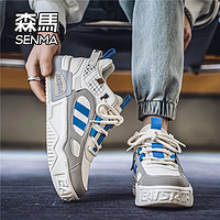 Semir 森马 男鞋秋季2023新款潮牌小众增高运动鞋男士厚底百搭休闲板鞋W