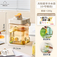 摩登主妇 塑料冷水壶 2300ml 暖白