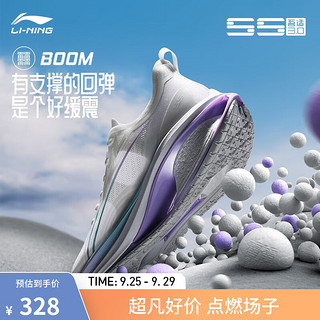 LI-NING 李宁 吾适3.0丨跑步鞋男女鞋缓震支撑透气休闲慢跑鞋运动鞋华晨宇同款 标准白(002女款)-1 40