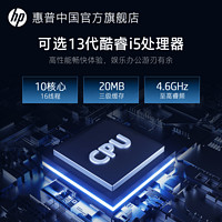 HP 惠普 星 TP01 台式主机（i5-12400、8GB、1TB HDD）