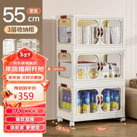 美厨(maxcook)厨房置物架层架落地架 收纳架零食玩具架抽屉储物柜 3层MCZW1381 三层收纳储物柜