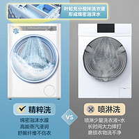 Midea 美的 MD100AIR1洗烘一体机滚筒 10公斤