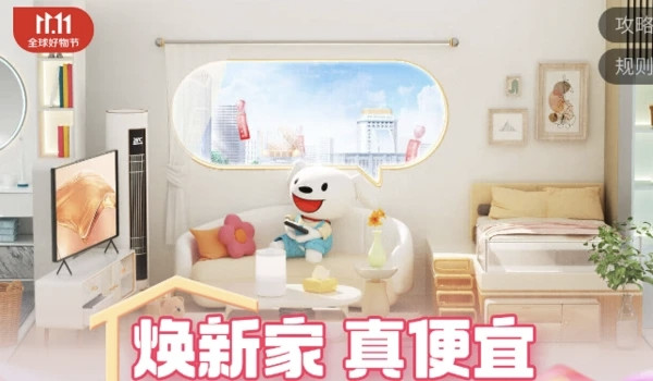 促销线报丨10月：电商主题促销全预告汇总