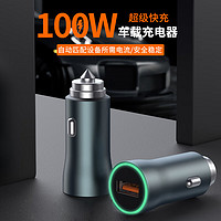 NIUBA 纽霸 车载充电器点烟器USB快充Type-C车充120W快充PD适用苹果华为小米 KS-09单口