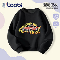 淘帝 TOPBI 男童运动卫衣 特价清仓2件