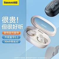 百亿补贴：BASEUS 倍思 WM03蓝牙耳机无线降噪耳机空间音效2023新款听声辨位超长续航