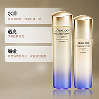 88VIP：SHISEIDO 资生堂 悦薇水乳150ml+100ml美白保湿护肤套装