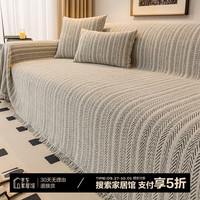 梓晨鱼骨纹2024沙发套罩雪尼尔盖布巾沙发垫四季通用高级感盖毯 鱼骨纹-黑白 【四季通用】 180*260cm【大双人位/贵妃位】