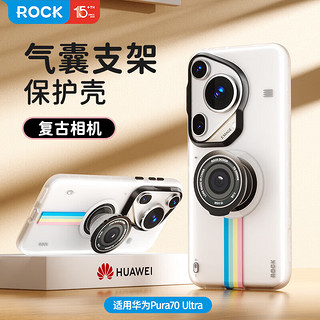 ROCK 洛克 适用华为Pura70 Ultra手机壳蜡笔小新HUAWEI P70 Ultra保护套气囊支架全包磨砂防摔防指纹复古相机 Pura70 Ultra