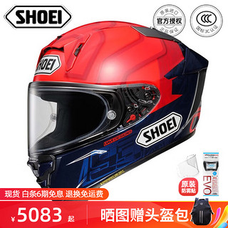 SHOEI X15头盔 日本 X14红蚂蚁摩托车赛道全盔防雾 X15 红蚂蚁/MARQUEZ 7 XL