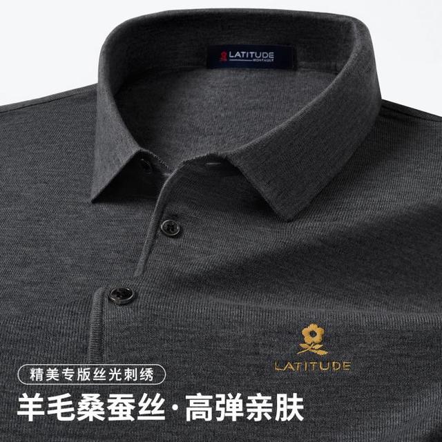 梦特娇 男士羊毛桑蚕丝高弹Polo衫  383316067-95