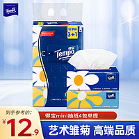 Tempo 得宝 mini系列 小雏菊抽纸 4层*80抽*4包(195*133mm)