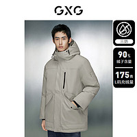 GXG 男装 三防面料中长款工装羽绒服