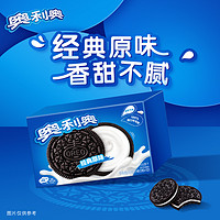 88VIP：OREO 奥利奥 夹心饼干经典原味582g*2休闲零食早餐儿童网红夏季